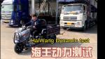Buy cheap High-end three-wheel cargo truck Three-wheeled freight car Electric freight car from wholesalers
