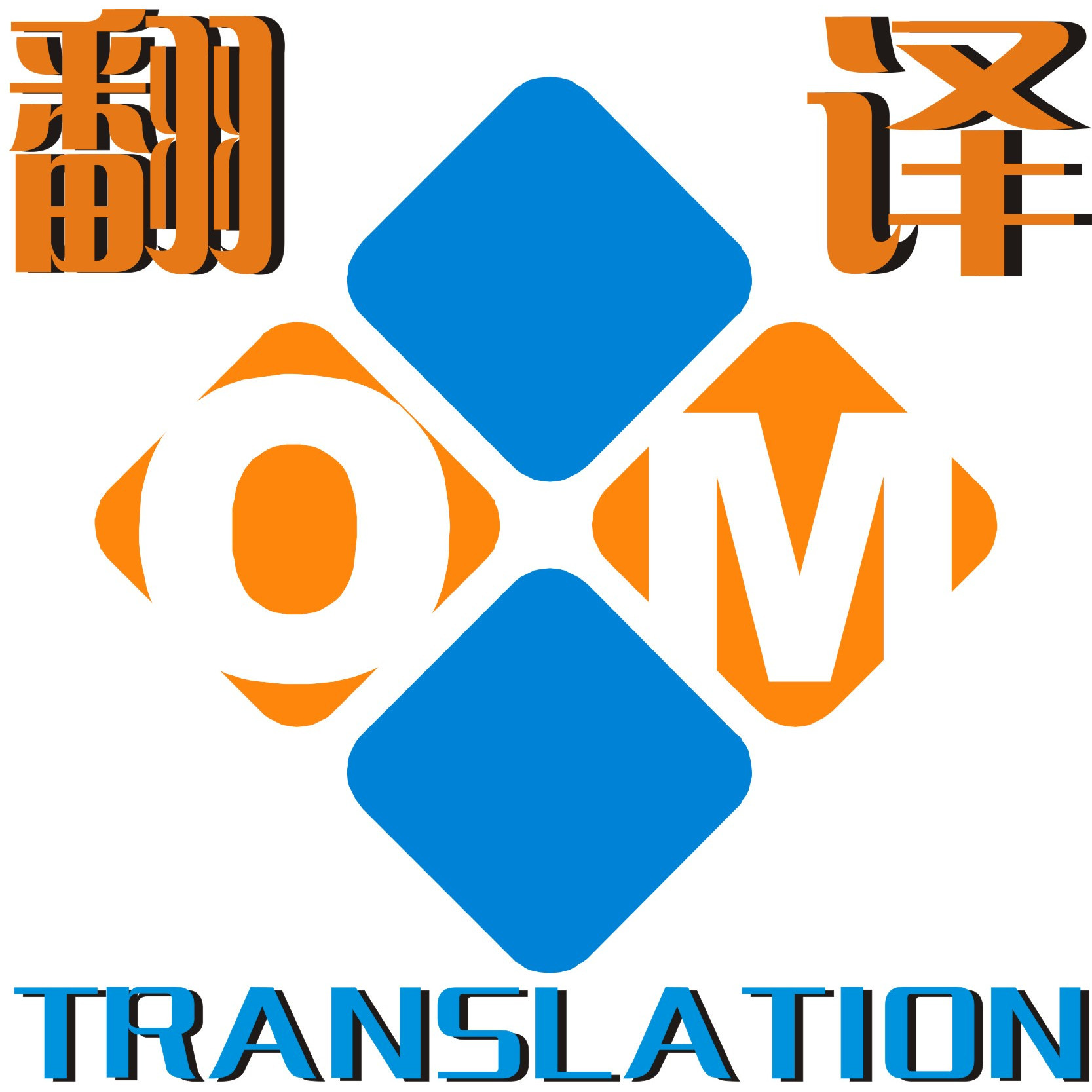 Buy cheap Chinese translation service in Qingdao Shandong China from wholesalers