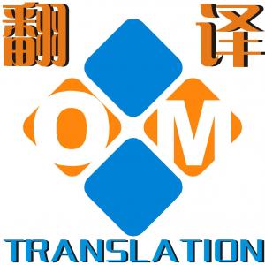 Buy cheap Chinese translation service in Qingdao Shandong China product