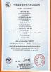 Youyue import&export Co.,Ltd Certifications