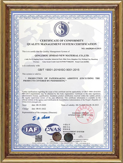 QINGZHOU JINHAO NEW MATERIAL CO.,LTD Certifications
