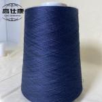 Buy cheap Weaving Flame Retardant Yarn Knitting Vortex Spinning Process from wholesalers