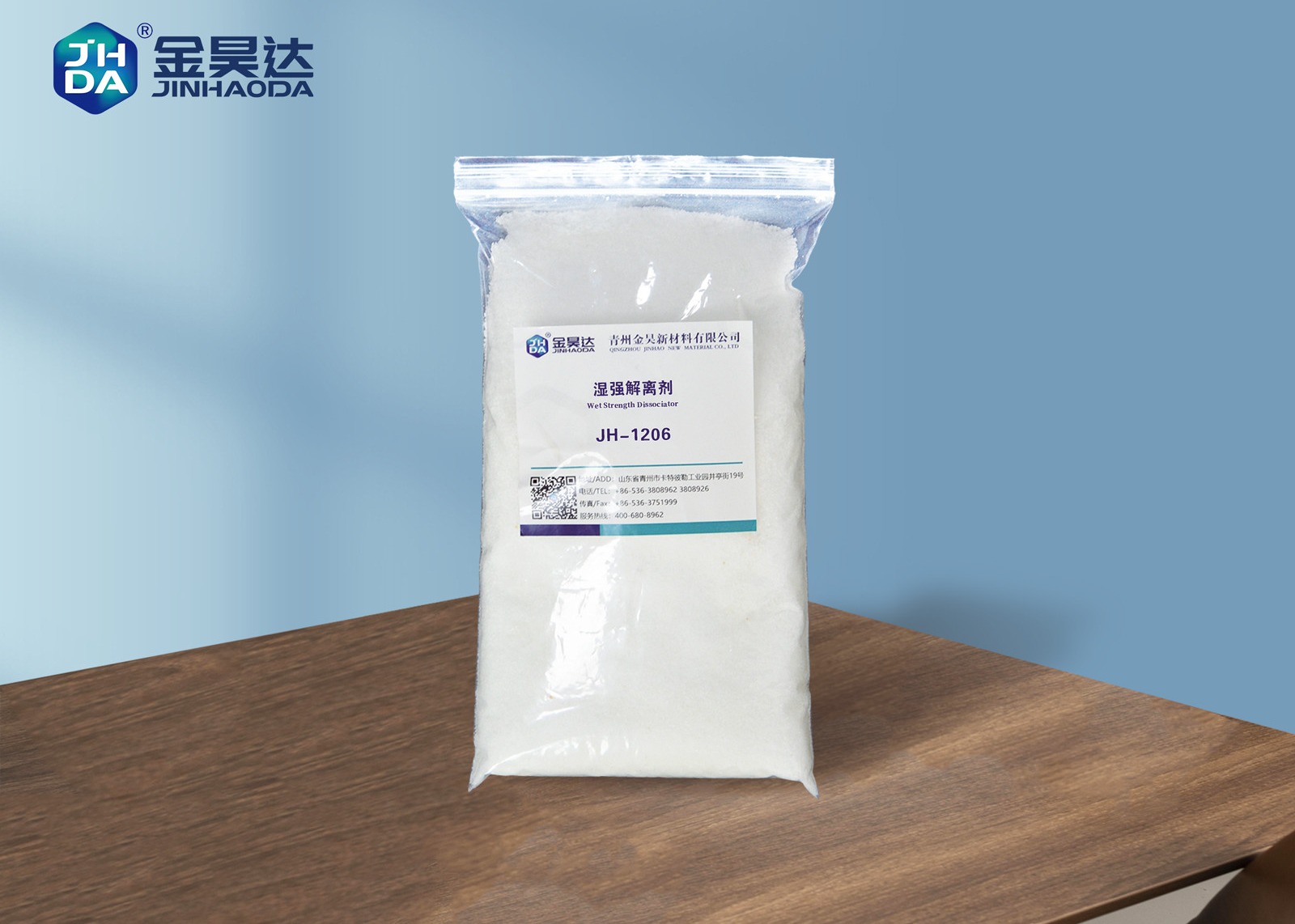 Buy cheap Tissue Repulping JH1206 Waste Paper PAE Resin Wet Strength Dissociation Agent product