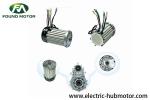 Buy cheap DC Brushless Switched Reluctance Electric Tricycles Motor High Speed 48V / 1200W from wholesalers