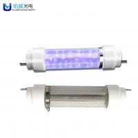 Buy cheap Train Bus Airport 222nm UV Lamp Disinfection For Kill Viruses product
