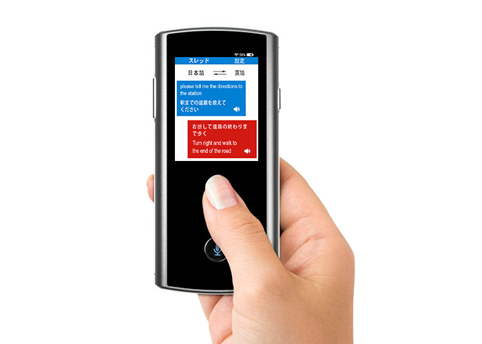 Buy cheap Instant Japanese Handheld Voice Translation Devices With Touch Panel from wholesalers