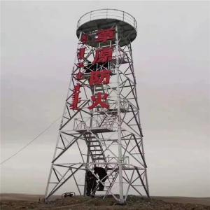 Buy cheap Safety Galvanized Steel Q345 Security Watch Tower product