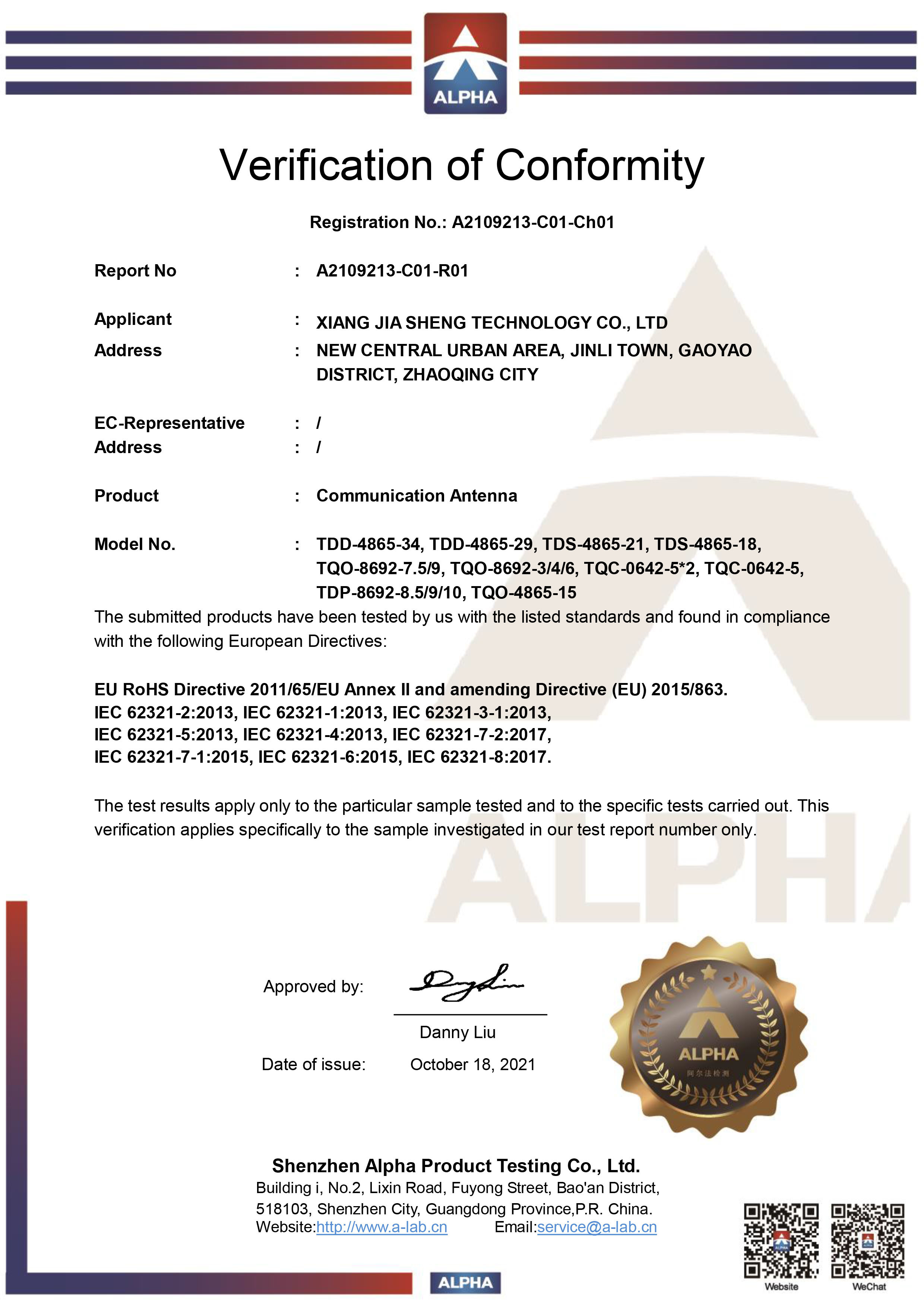 XIANG JIA SHENG Technology Co., Ltd Certifications