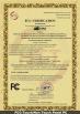 Shenzhen ITD Display Equipment Co., Ltd. Certifications