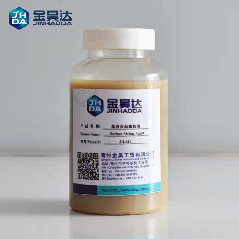 Buy cheap Purity 30% SAE Based Cationic Surface Sizing Agent For Paper Board from wholesalers