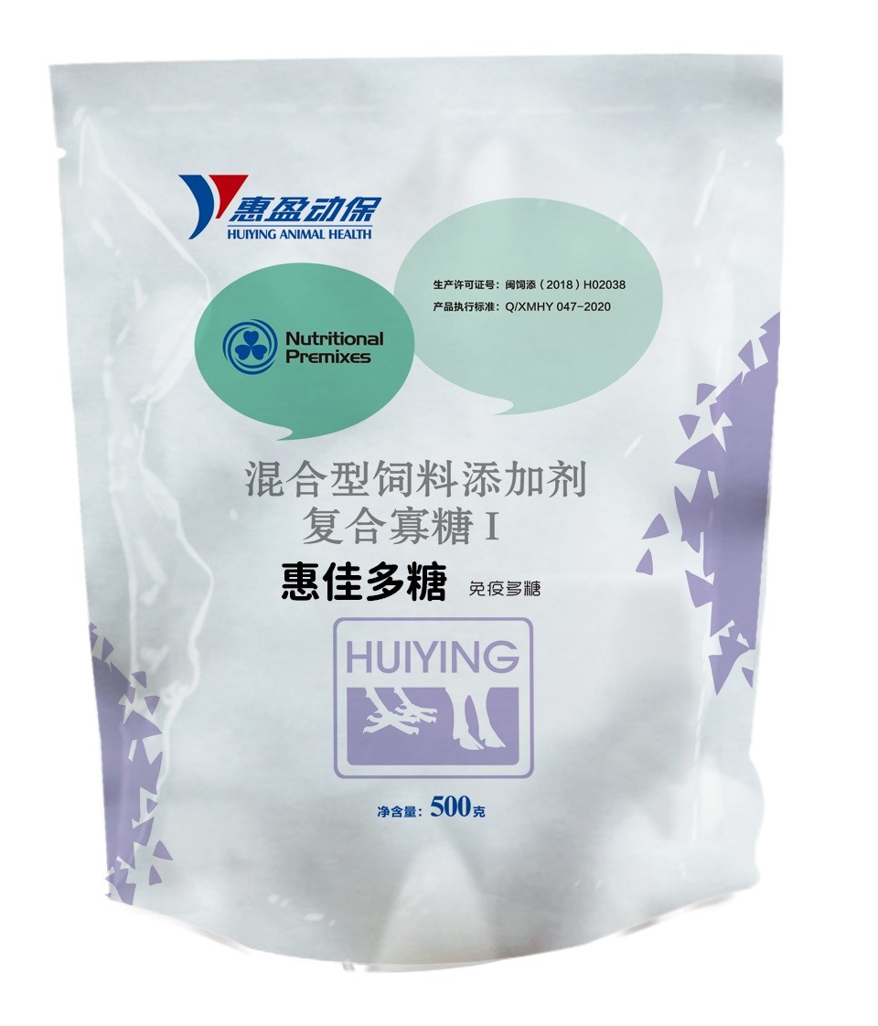 Buy cheap Swine Pig Immune Polysaccharide Food And Feed Additives Good Lure Maintain Intestinal Health from wholesalers
