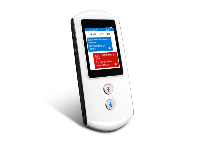 Buy cheap Pocket Size Portable Voice Translator , Portable Language Translator Machines from wholesalers