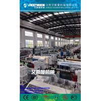 Buy cheap plastic glazed roof tile making machine PVC glazed roof plate extrusion line product