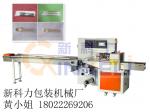 Buy cheap Newkeli KL-350X Automatic Cutlery Packing machine flow warpping machine from wholesalers