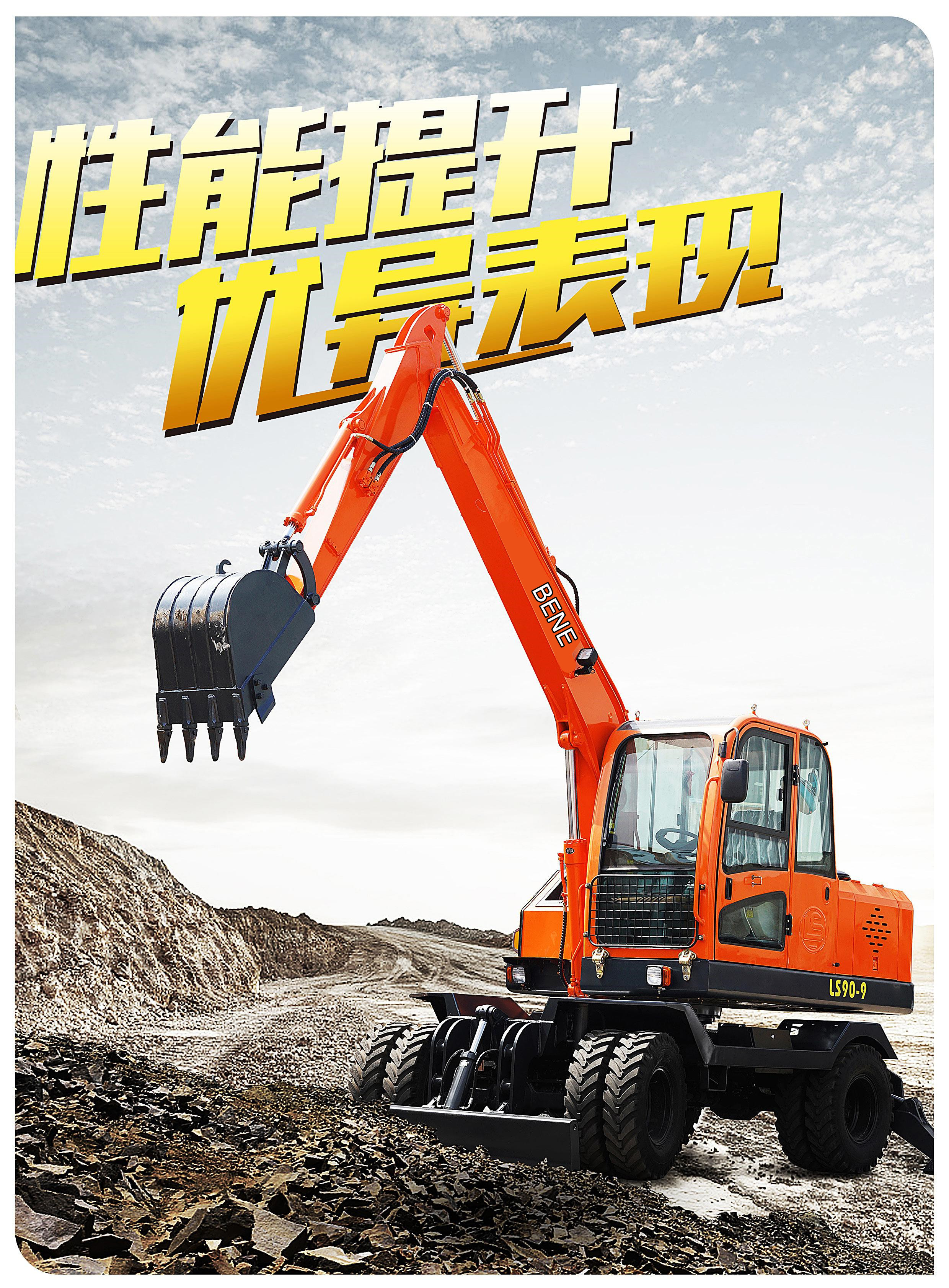 Buy cheap 6t/7T/8T/9T wheel excavator with 0.28cbm bucket 7ton wheel excavator with log grab for timber loading product