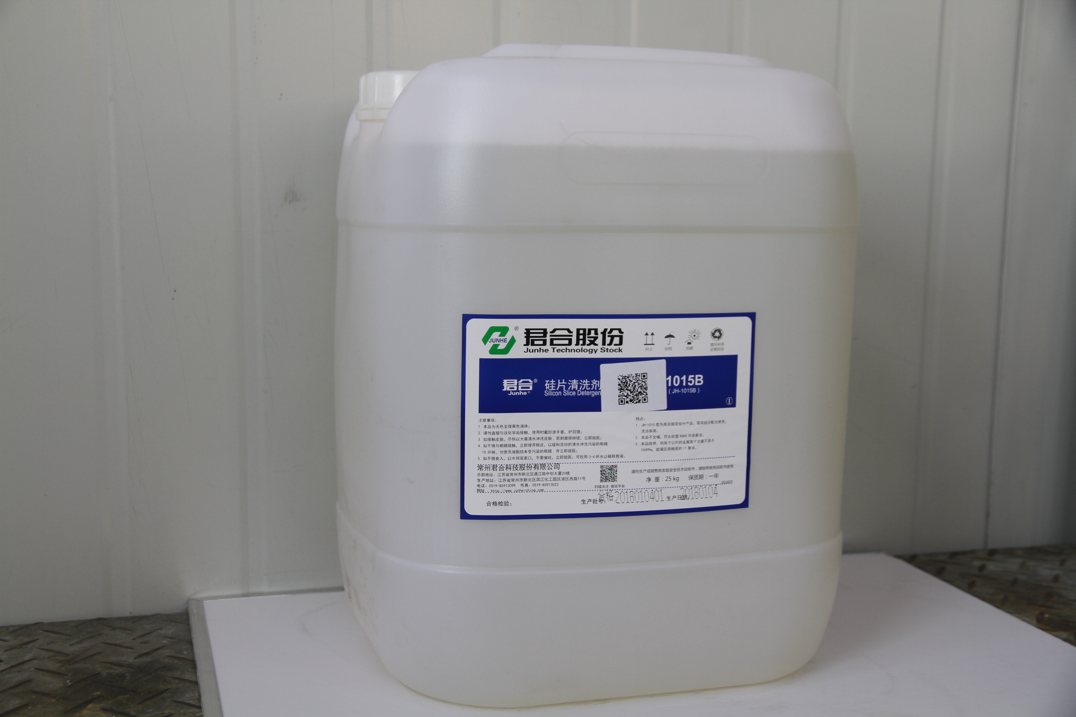 Buy cheap Industrial Silicon Wafer Cleaning Solution Double Group In Concentrate product