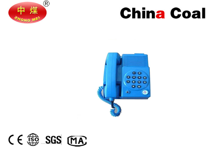 Buy cheap KTH17 Explosion-proof Telephone for Mine  bright, ringing sound emergency call, hang up call, redial ; from wholesalers