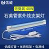 Buy cheap Quartz UVC Disinfection Lamp Sterilizing T6 8w UV Light for Automotive Applications from wholesalers