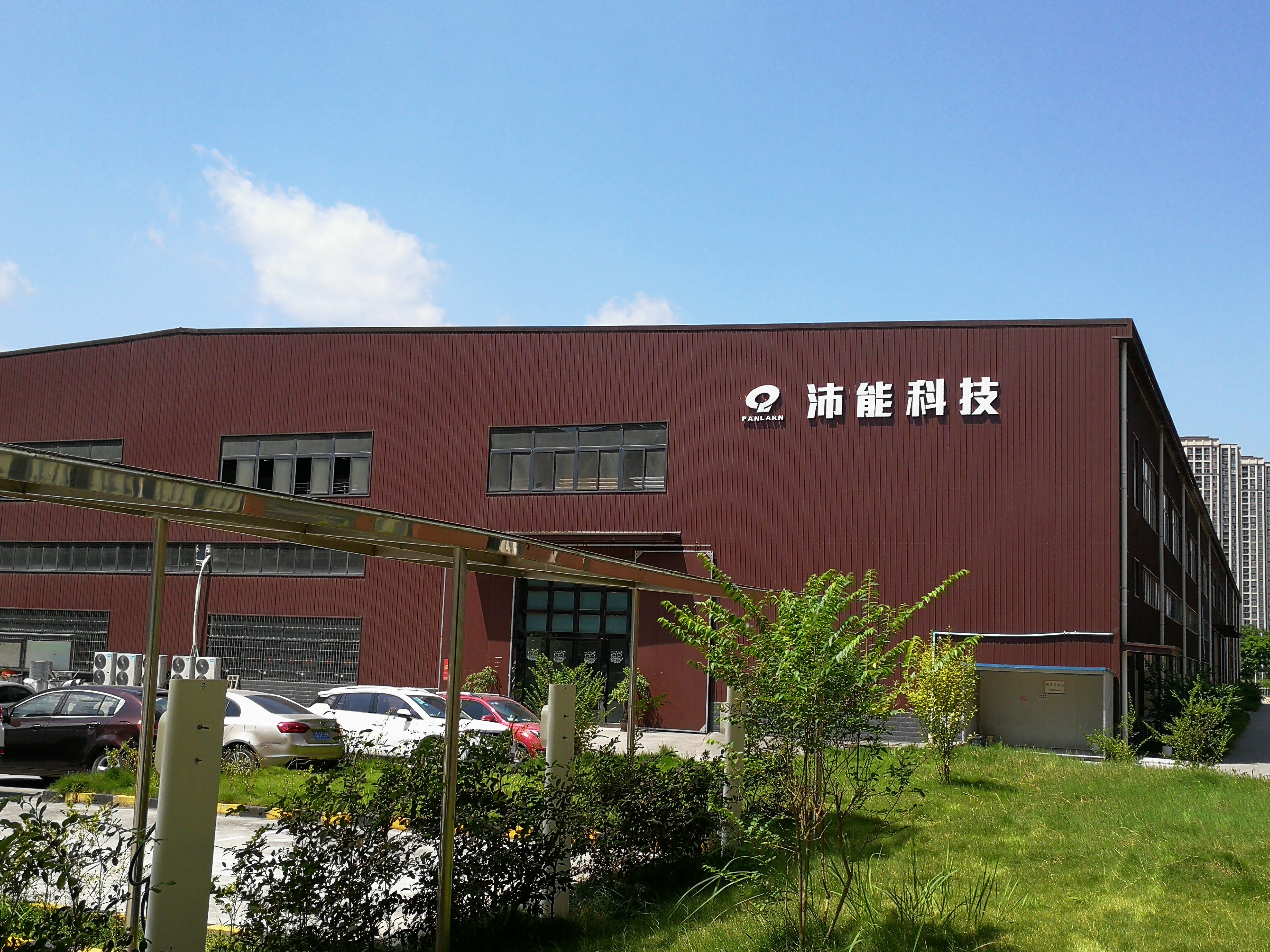Chongqing Peineng Electronic Materials Co., Ltd.