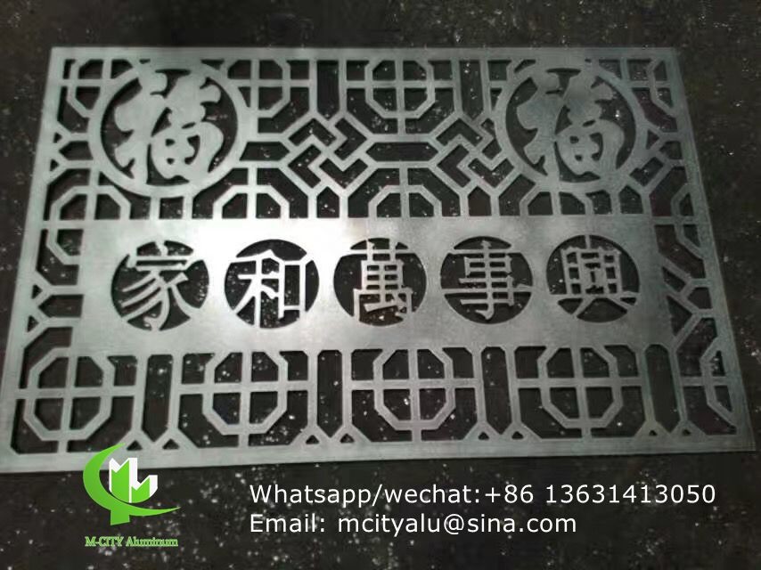Buy cheap Aluminum laser cut wall panel sheet for fence decoration perforated screen panel product