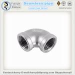 Buy cheap stainless steel flexible rubber pipe fittings 316 welded pipe elbow from wholesalers