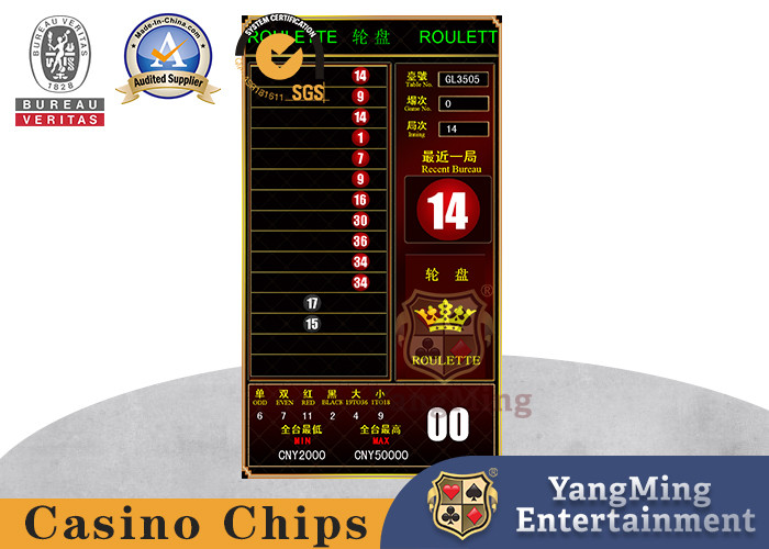 Buy cheap International Standard Mini Host Casino Roulette Game Software from wholesalers
