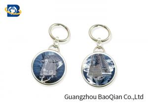 Buy cheap Stunning 3D Personalised Key Chain Souvenir Gift Lenticular Printing Services product