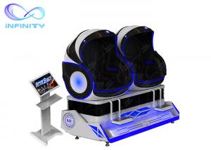 Buy cheap Earn Money Double Seats Virtual Reality 9D Egg Chair 9D Egg VR Cinema 9D VR Simulator Game product