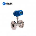 Buy cheap Compress Air Thermal Mass Gas Flow Meter ISO9001 24VDC 1.5A from wholesalers
