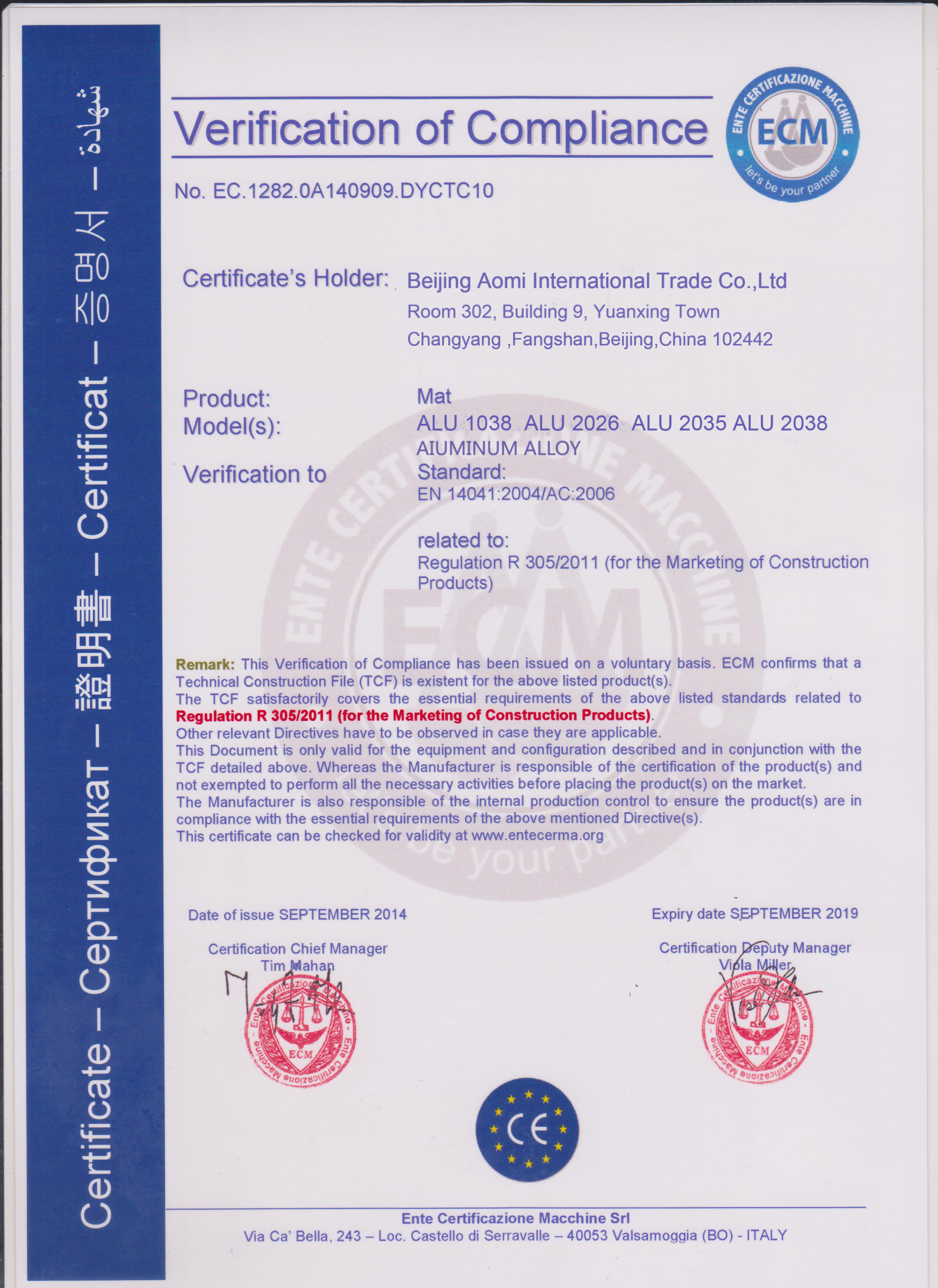 Aomi International (Beijing) Co., Ltd Certifications