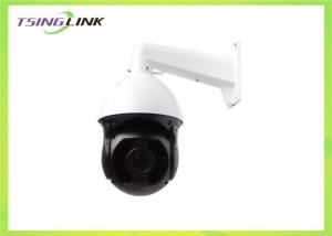 Buy cheap 8 Inch 2.0MP PTZ Dome Camera , WIFI GPS 4g PTZ Camera With Night Vision product