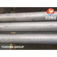 Buy cheap ASTM A790  S32750 Super Duplex Seamless Pipe For Heat Exchangers Condensers product