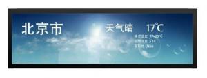 Buy cheap PCAP 38W Shelf LCD Screen 500nits Stretched Bar Lcd Display For Supermarket product