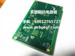 Buy cheap Impedance matching Impedance control PCB, single end impedance PCB, differential impedance control PCB, communicationPCB from wholesalers