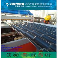 Buy cheap PVC Plastic Glazed Tile Machinery Production Line/pvcPVC Corrugated Roofing product