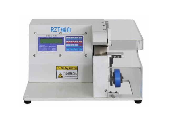 Buy cheap Small Size Automatic Taping Machine , Industrial Tape Machine CE Approval from wholesalers
