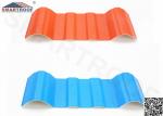 Buy cheap UPVC Plastic Insulated Corrugated Roofing Options For Sunshine Blocking from wholesalers