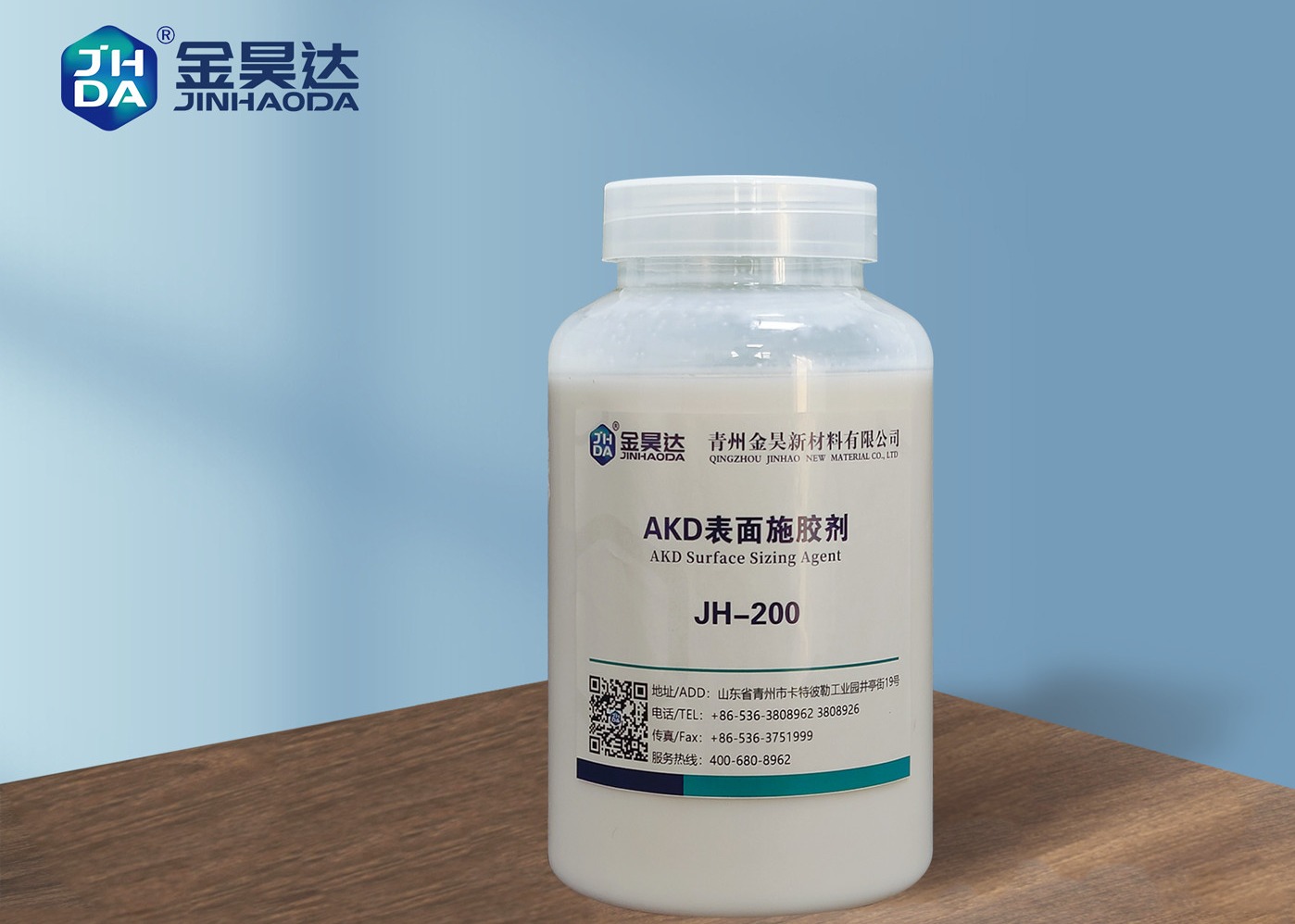 Buy cheap White Emulsion AKD Surface Sizing Agent For High Strength Paper Board from wholesalers