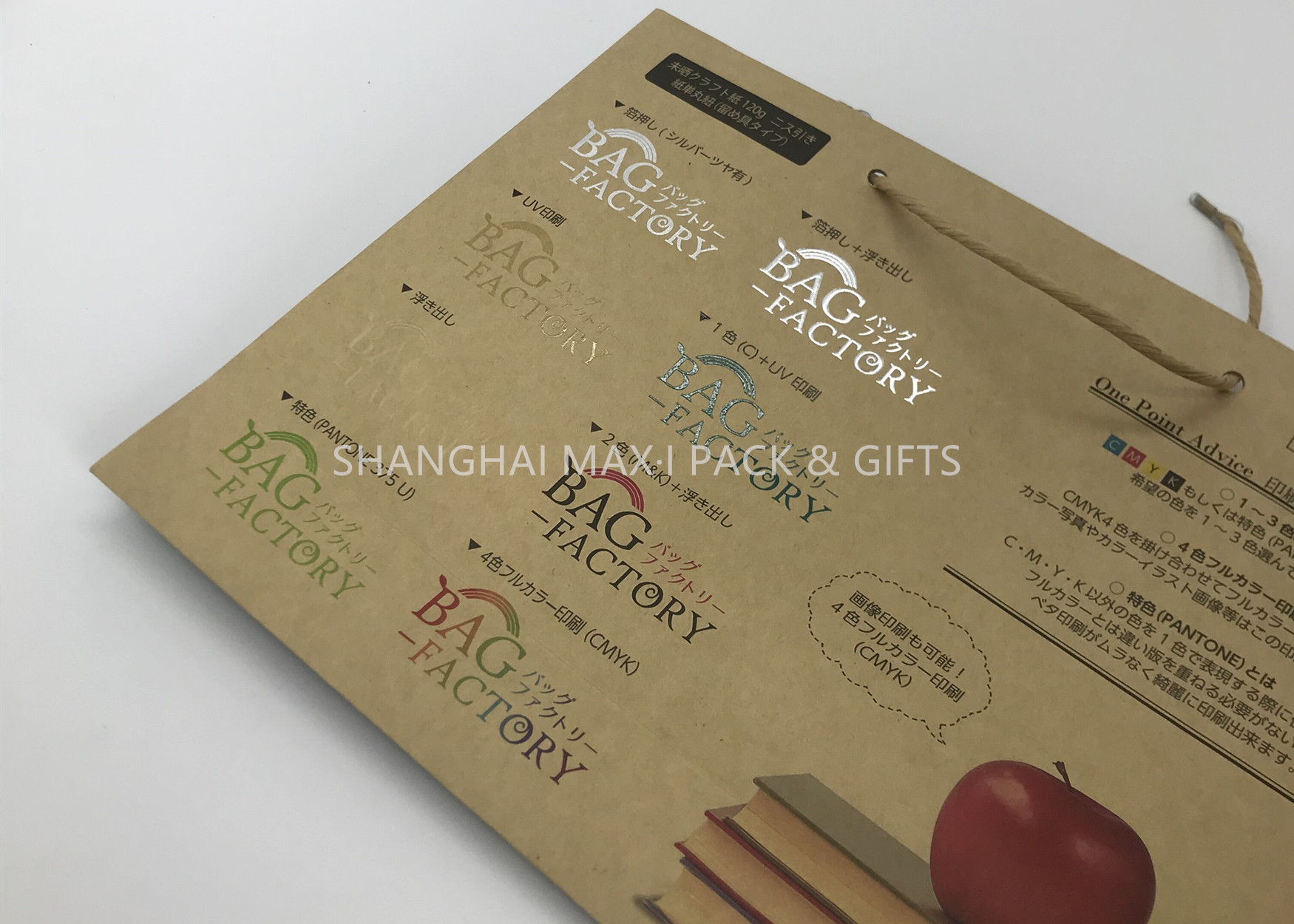 Buy cheap Carrier Branded Brown Paper Gift Bags Printed With Logo Personalised Custom Made product