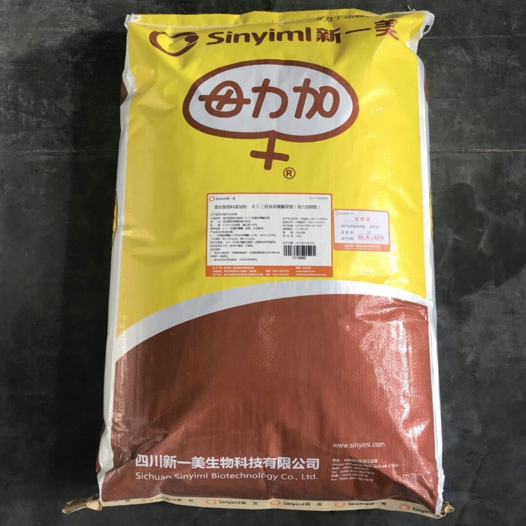 Buy cheap Poultry Pig Soy Isoflavones Fish Feed Additives For Dairy Cattle from wholesalers