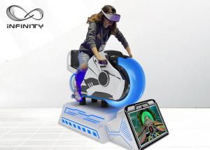 Buy cheap Children Attraction Amusement Park 9D VR Simulator / VR Motorbike Racing Simulator product