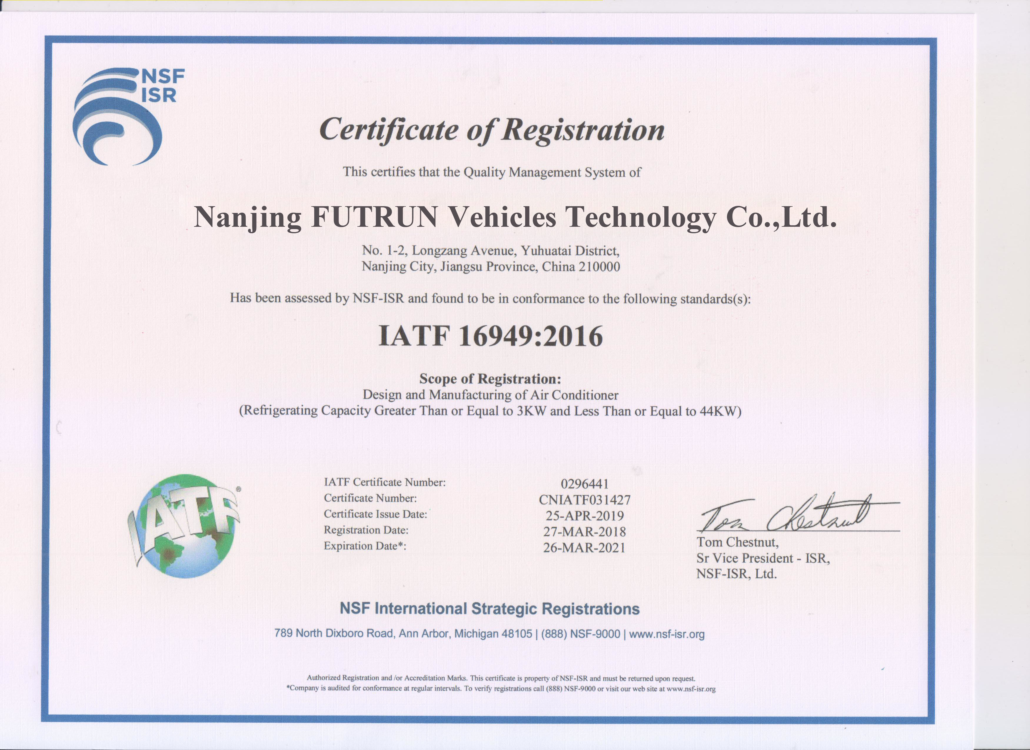 Nanjing Futrun Vehicles Technology Co., Ltd. Certifications