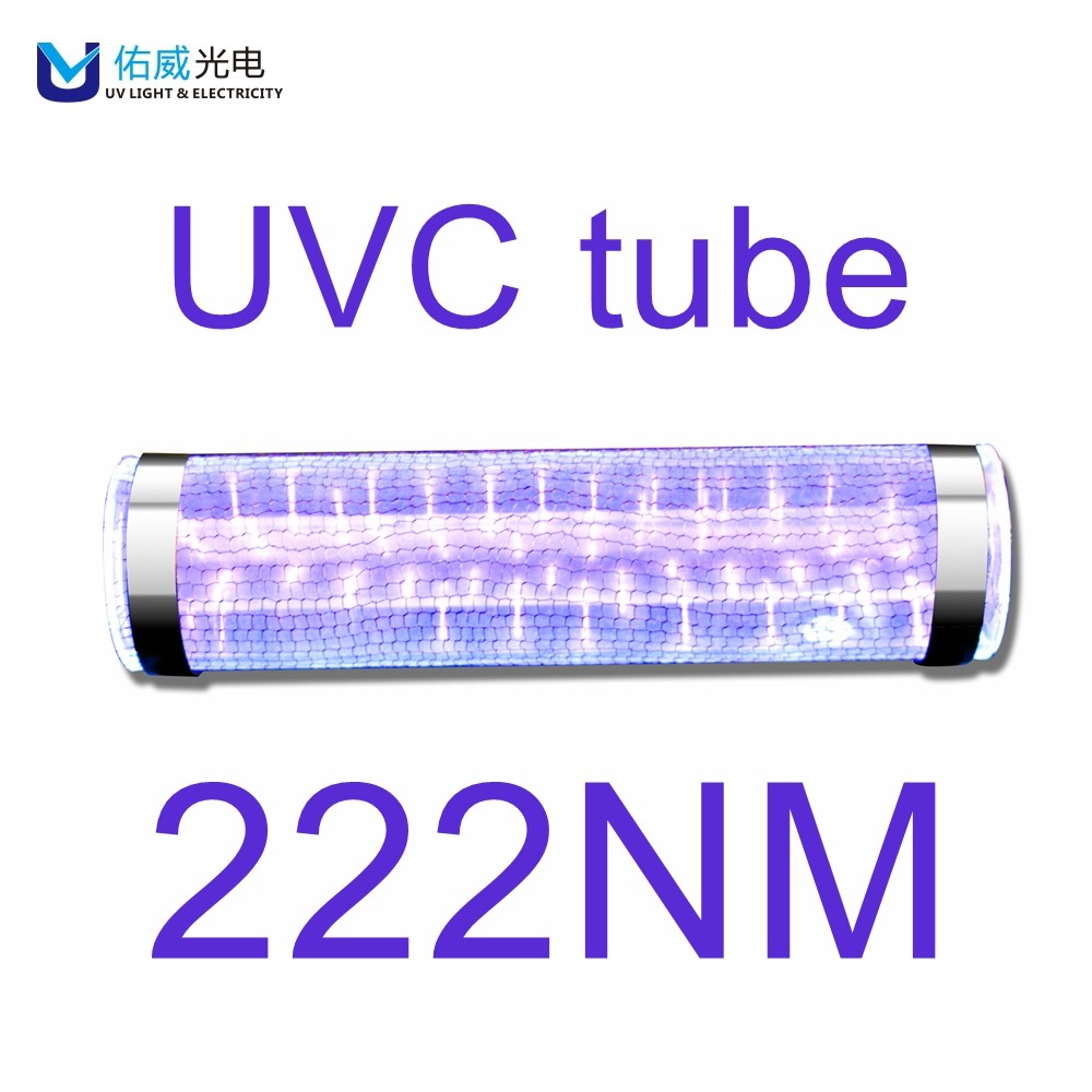 Buy cheap 50W UV Germicidal Lamp product