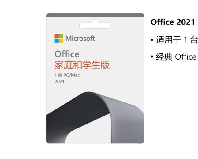 Buy cheap Microsoft Office 2021 Home & Student Activation Key Online Download And Install from wholesalers