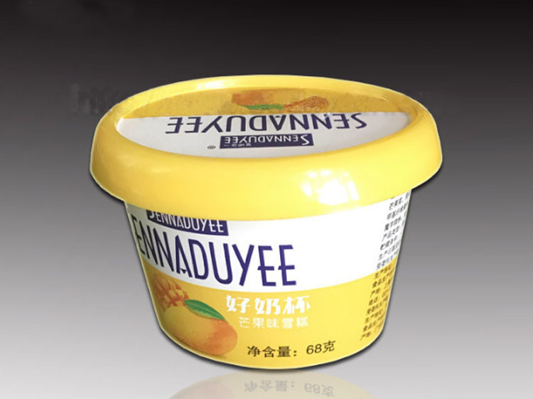 Buy cheap 120ml and 180ml  Small oval Ice Cream box Food Grade PP container with IML label printing from wholesalers
