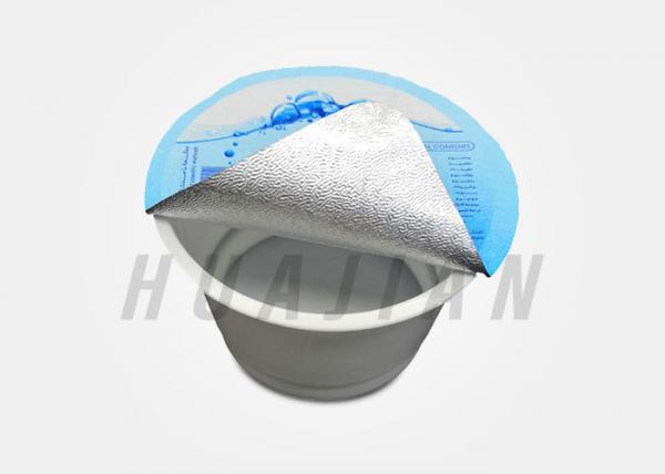 Quality Aluminum Foil For Yogurt Lid Aluminum Foil For Yogurt Lids Embossed for sale