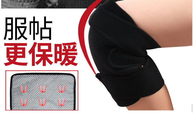 Buy cheap Far infrared anion tourmaline self-heating knee protective belt from wholesalers