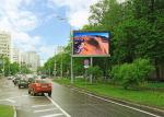 Buy cheap P8mm Outdoor LED Display Billboard for Wall Mounting / Pillar Standing from wholesalers