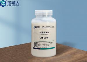 Buy cheap Alkali Resistant Performance JH901B Slurry Antifoam Defoamer Eliminate Foam ISO product