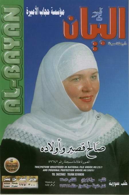 Buy cheap muslim woman's twinset yashmat from wholesalers